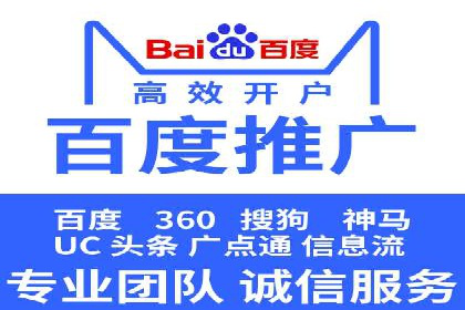百度推广收费模式探讨：案例分析及创新思路